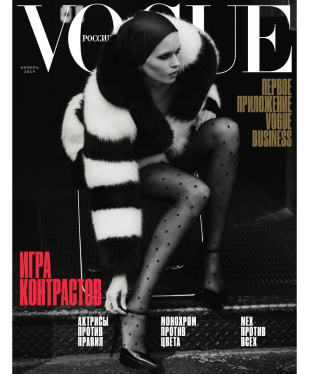 VOGUE RUSSIA